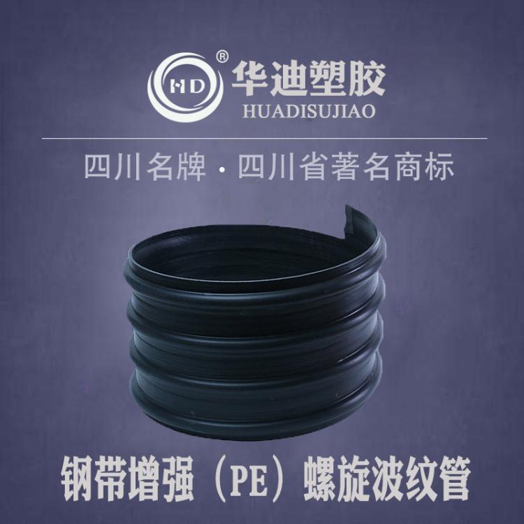 大口徑纏繞HDPE鋼帶增強(qiáng)螺旋波紋管1000 雨水污水pe螺旋波紋管