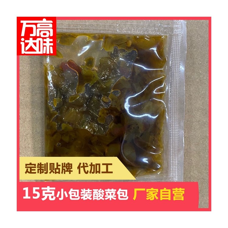 老壇酸菜調(diào)料包老壇酸菜包方便面同款調(diào)料包廠家直供實(shí)體店批發(fā)