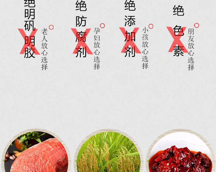 綿陽(yáng)米粉