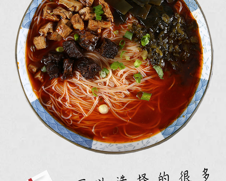 綿陽(yáng)米粉