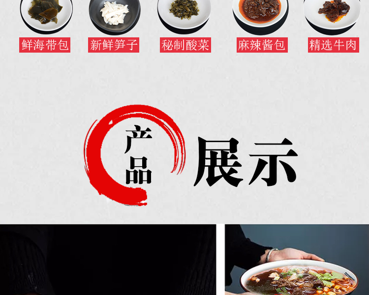 綿陽(yáng)米粉