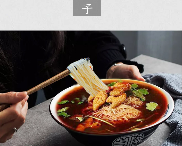 綿陽(yáng)米粉