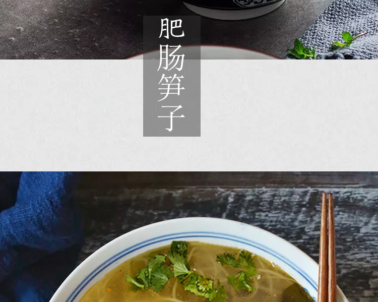 綿陽(yáng)米粉