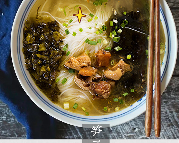 綿陽(yáng)米粉
