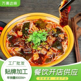 桶裝綿陽米粉 綿陽米粉肥腸米粉 牛肥對(duì)澆四種口味 吃在途中