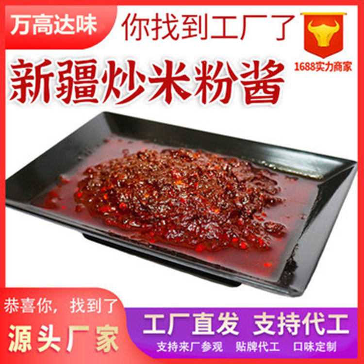 綿陽(yáng)老開元米粉 米粉批發(fā) 加工廠出售 吃在途中