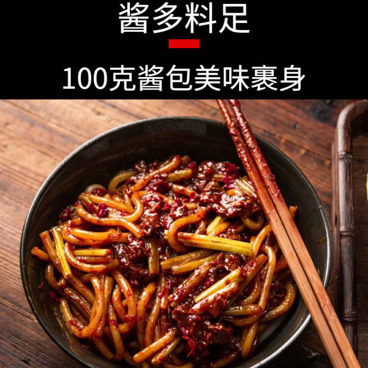 中辣紅湯新疆炒米粉 清湯素米粉 炒米粉生產(chǎn)廠家  爆辣新疆炒米粉