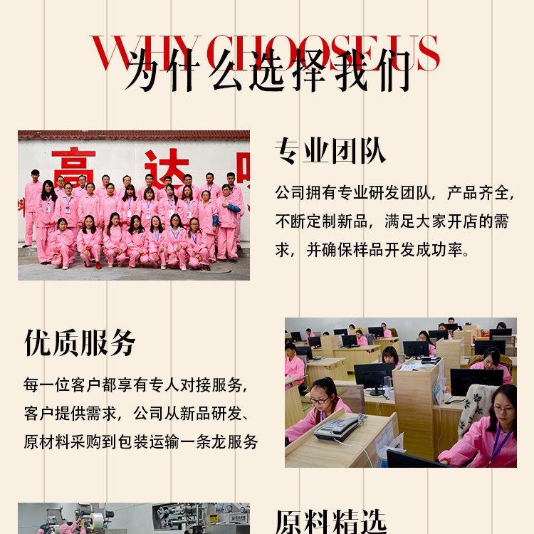 重慶火鍋底料加工廠 重慶火鍋底料 串根香 萬高達(dá)味