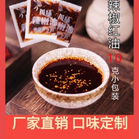 外賣辣椒紅油招商代理 餐飲連鎖面館辣椒油 重慶小面辣椒油 萬(wàn)高達(dá)味