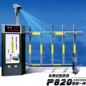 瀘州批發(fā)匝道欄桿 瀘州安裝匝道擋車(chē)桿 停車(chē)場(chǎng)擋車(chē)桿 小區(qū)匝道擋車(chē)桿