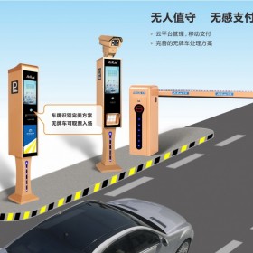 停車(chē)場(chǎng)收費(fèi)管理系統(tǒng)安裝 瀘州智能停車(chē)收費(fèi)系統(tǒng)