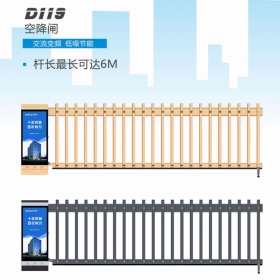 瀘州安裝空降閘  小區(qū)擋車(chē)桿 智能收費(fèi)欄車(chē)桿  瀘州智能欄桿機(jī) 停車(chē)場(chǎng)欄桿機(jī)