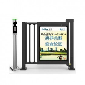 瀘州批發(fā)人行智能門  瀘州安裝人臉識別智能門 車行智能升降桿 掃描車牌擋車桿 智能收費(fèi)停車場道閘升降桿