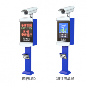 四川智能停車(chē)系統(tǒng) 收費(fèi)擋車(chē)桿定制