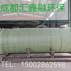 重慶玻璃鋼生化池 玻璃鋼化糞池 銷(xiāo)售隔油池