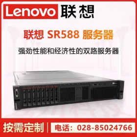 德陽市機架式服務(wù)器代理商_ThinkServer機架式服務(wù)器_SR588 至強銀牌4210R