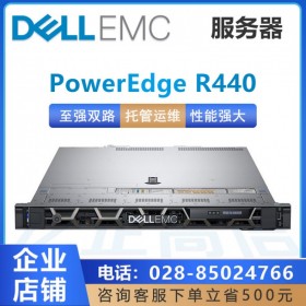 戴爾 R440\R430服務(wù)器主機1U機架式文件視頻應(yīng)用虛擬化GPU深度學(xué)習礦機服務(wù)器