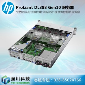 邊緣計(jì)算服務(wù)器_HPE DL388 Gen10 雙路2U機(jī)架式企業(yè)級_內(nèi)江惠普服務(wù)器代理商