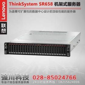 雙路2U機(jī)架式服務(wù)器丨聯(lián)想服務(wù)器總代理商丨供應(yīng) SR658服務(wù)器丨支持電子采購(gòu)丨集中采購(gòu)丨高?；鄄?/></a>
<a  href=