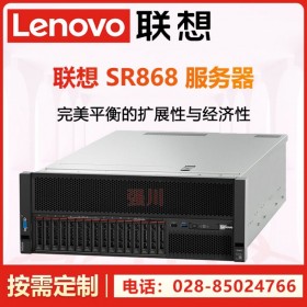 HIS服務(wù)器丨成都市Lenovo服務(wù)器代理商丨4U機(jī)架式服務(wù)器丨SR860 虛擬化+集群