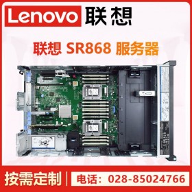 內(nèi)江市Lenovo服務器總代理丨資源媒體服務器丨聯(lián)想ThinkSystem SR868 RAID730-8i獨立陣列卡