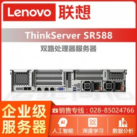 WEB服務(wù)器丨OA服務(wù)器丨四川服務(wù)器代理商丨成都ThinkServer聯(lián)想服務(wù)器一級(jí)代理商丨供應(yīng)SR588