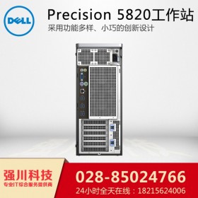 樂(lè)山戴爾工作站代理丨Precision T5820 Dell全線塔式工作站 T3640/T7820/T7920雙路旗艦