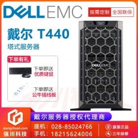 戴爾服務(wù)器丨DELL服務(wù)器總代丨戴爾高性能計算機丨T440丨T450適用于辦公室或者機房