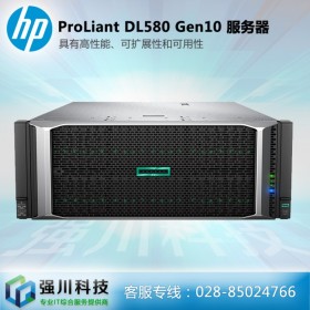 HPE服務(wù)器丨惠普服務(wù)器總代理丨綿陽市機架式服務(wù)器代理商丨DL580Gen10 可替代戴爾R940XA