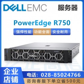 數(shù)據庫服務器_DELL服務器專賣店_PowerEdge R750 英特爾4210R升級到4309Y/4310處理器