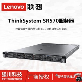 XEON服務(wù)器_成都服務(wù)器總代理 聯(lián)想SR570配置至強(qiáng)CPU_四川省Lenovo高性能計(jì)算服務(wù)器報(bào)價(jià)
