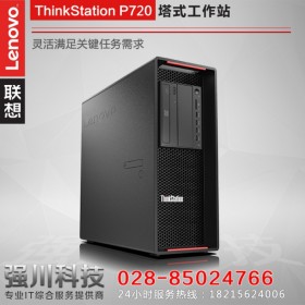 三維設(shè)計(jì)工作站丨綿陽(yáng)聯(lián)想工作站代理商丨Lenovo P720 廣告視頻編輯渲染設(shè)計(jì)師高配置電腦