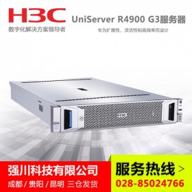 成都市H3C服務(wù)器報(bào)價(jià)_R4900 G3數(shù)據(jù)庫(kù)服務(wù)器_選配應(yīng)用服務(wù)器 Windows/CentOS