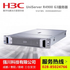 成都市新華三服務(wù)器知道了_H3C R4900G3 另有華三交換機(jī)/H3C路由器/華三防火墻/企業(yè)無線WIFI