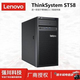 成都市聯(lián)想電腦代理商丨Lenovo塔式服務(wù)器總代理_在線咨詢|按需選配|預(yù)裝系統(tǒng)