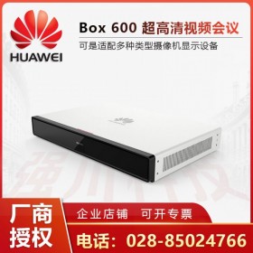 華為CloudLink BOX600會議終端 1080 30fps/60fps/4K 成USB零配置，即插即用