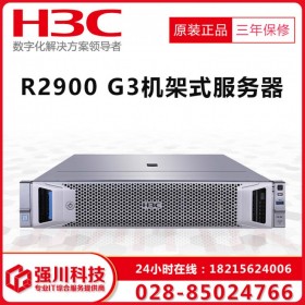 遂寧市華三代理商_UniServer R2900G3服務器總經(jīng)銷商_高性能計算GPU服務器