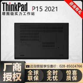 在線(xiàn)定制_ThinkPad移動(dòng)工作站P15-0DCD 至強(qiáng)W-10855M/t2000-4g 專(zhuān)業(yè)版系統(tǒng)配4K屏