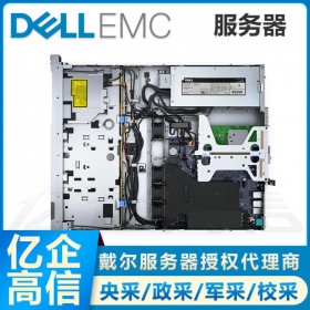 四川甘孜戴爾服務(wù)器代理丨PowerEdge R250 高性價(jià)比機(jī)架式服務(wù)器