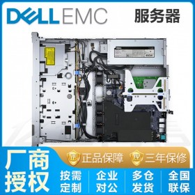 瀘州DELL服務(wù)器代理商丨R250機(jī)架式服務(wù)器報價_下單就送原裝導(dǎo)軌