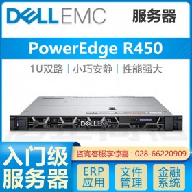 DELL戴爾PowerEdge R450服務(wù)器_四川省戴爾服務(wù)器1級代理