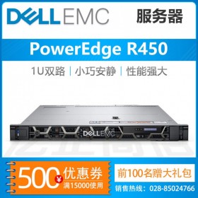 樂山戴爾服務(wù)器授權(quán)代理_Dell PowerEdge R450（人臉識(shí)別服務(wù)器）
