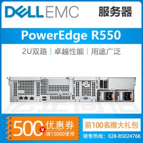 自貢戴爾服務(wù)器代理商_R550視頻存儲(chǔ)服務(wù)器 64TB（4塊16TB）硬盤(pán)