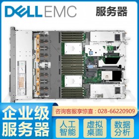 戴爾PowerEdge R650服務(wù)器成都代理丨DELLEMC四川總經(jīng)銷(xiāo)商