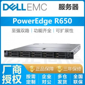 web網(wǎng)站服務(wù)器_DELL PowerEdge R650服務(wù)器_成都戴爾服務(wù)器1級(jí)經(jīng)銷(xiāo)商