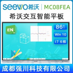 3年5*9售后_深圳希沃seewo教學(xué)一體機代理商_希沃MC86FEA（i5/8G/256）+智能筆SP09