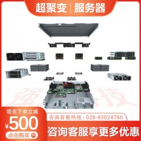 成都服務(wù)器總代理_超聚變FusionServer 2288H V6雙路計算服務(wù)器_超聚變（華為）服務(wù)器_虛擬化網(wǎng)絡(luò)主機(jī)