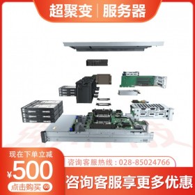 南充超聚變渠道批發(fā)_超聚變雙路2U機(jī)架式企業(yè)級應(yīng)用服務(wù)器/crm服務(wù)器