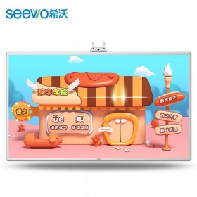 德陽希沃幼教交互會議平板代理商/經(jīng)銷商_綿竹市希沃 SEEWO幼教觸控教學一體機全系列現(xiàn)貨報價！觸摸電視教育平板