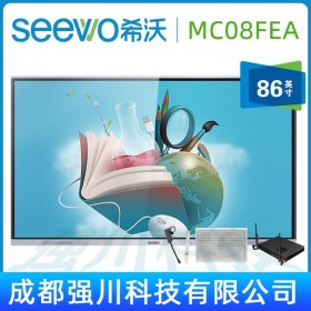 交互智能電子白板|希沃MC86FEA（i7）教學(xué)一體機(jī)+智能筆SP09|河南省希沃/SEEWO代理商供應(yīng) 86寸會(huì)議平板